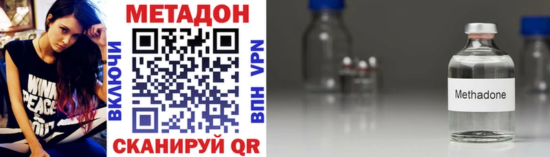 мега вход  купить наркотики сайты  Зерноград  МЕТАДОН мёд 