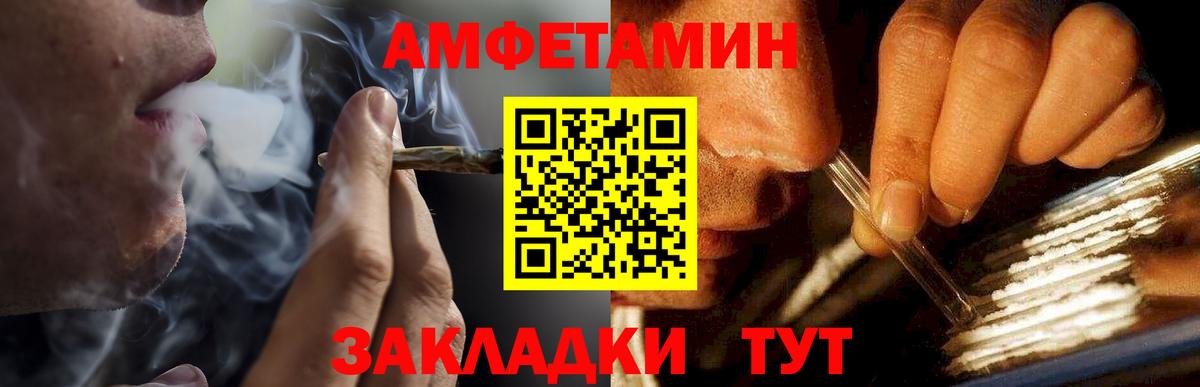 Метамфетамин Декстрометамфетамин 99.9% Зерноград