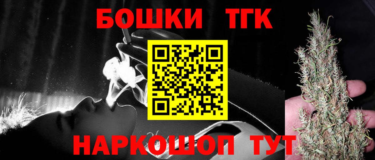 Бошки Шишки LSD WEED  Вход с VPN  МАРИХУАНА White Widow  Зерноград  Конопля OG Kush 