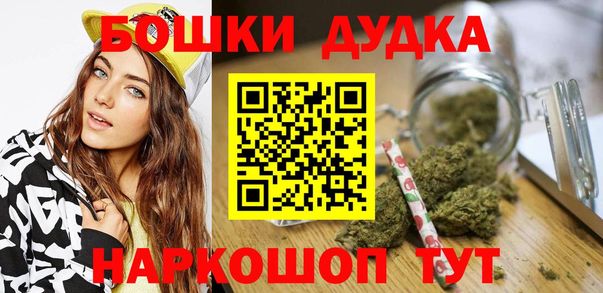 Бошки марихуана марихуана Зерноград